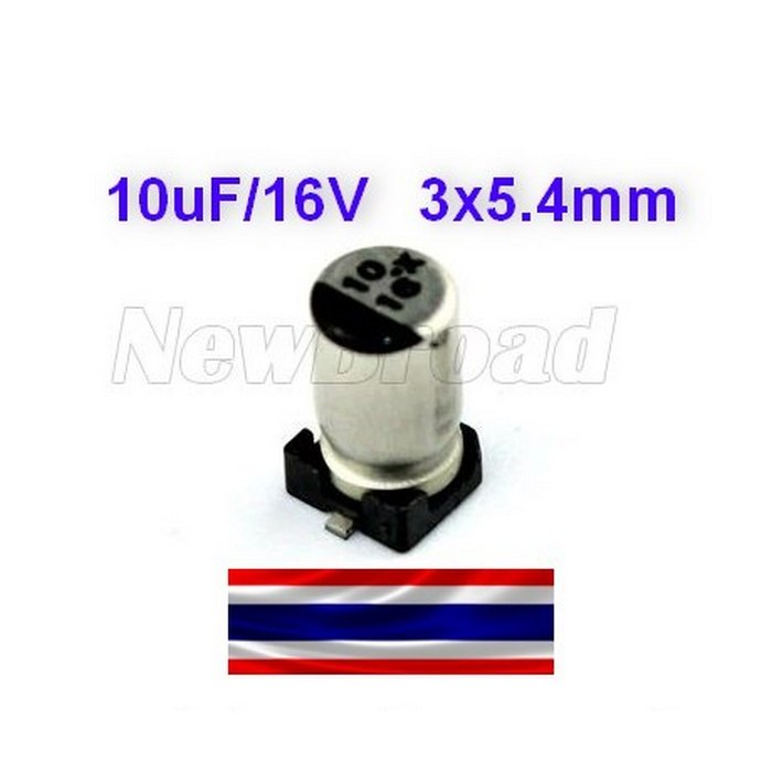 SMD   Electrolytic Capacitor คาปา 16V 10UF ขนาด  3*5.4 มม. 10UF16V 16V 10UF  3 มิลลิเมตร  ซ่อม  ps1 