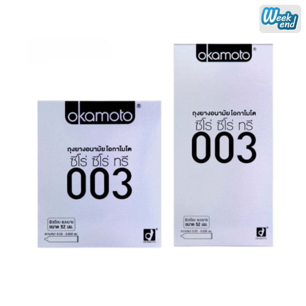 Okamoto ถุงยางอนามัย 003 มีเจลหล่อลื่น ผิวเรียบ บางสุด ๆ เพียง 0.03 มม. ขนาด 52 มม.