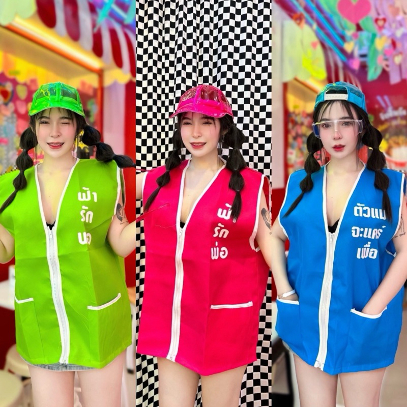 W88 เสื้อวินสงกรานต์ เรืองแสง คำคมเด็ดๆ  (ของแทร่!!!!)