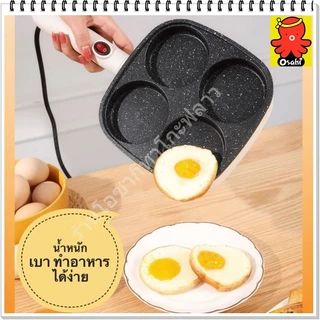 เครื่องทำไข่เจียว สามรถทำอาหารเช้า แพนเค้ก โอปันยากิ และบ้าบิ่นได้ ไม่ติดกระทะ พร้อมส่งในไทย