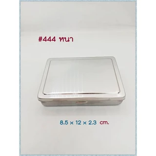 P011 กล่องสแตนเลส ใส่พระ ใส่เครื่องประดับ ฯลฯ กล่องHAM แบบหนา แบบบาง ของแท้ แข็งแรง ทนทาน