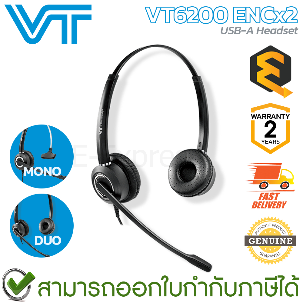 VT VT6200 ENCx2 USB Headset หูฟังสำหรับคอลเซ็นเตอร์ ของแท้ ประกันศูนย์ 2ปี