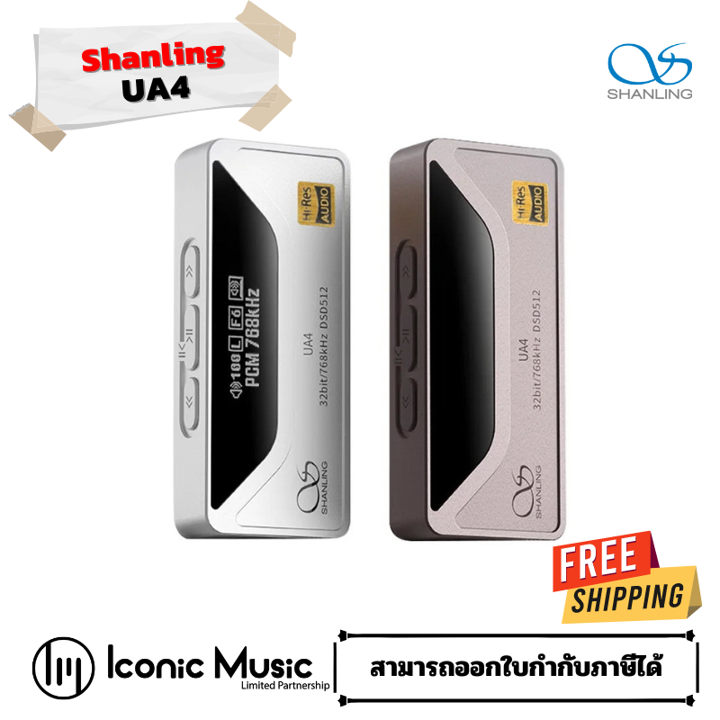 Shanling UA4 DAC/AMP พกพา ชิป ESS ES9069Q + Dual RT6863 ของแท้ รับประกันศูนย์ไทย 1 ปี