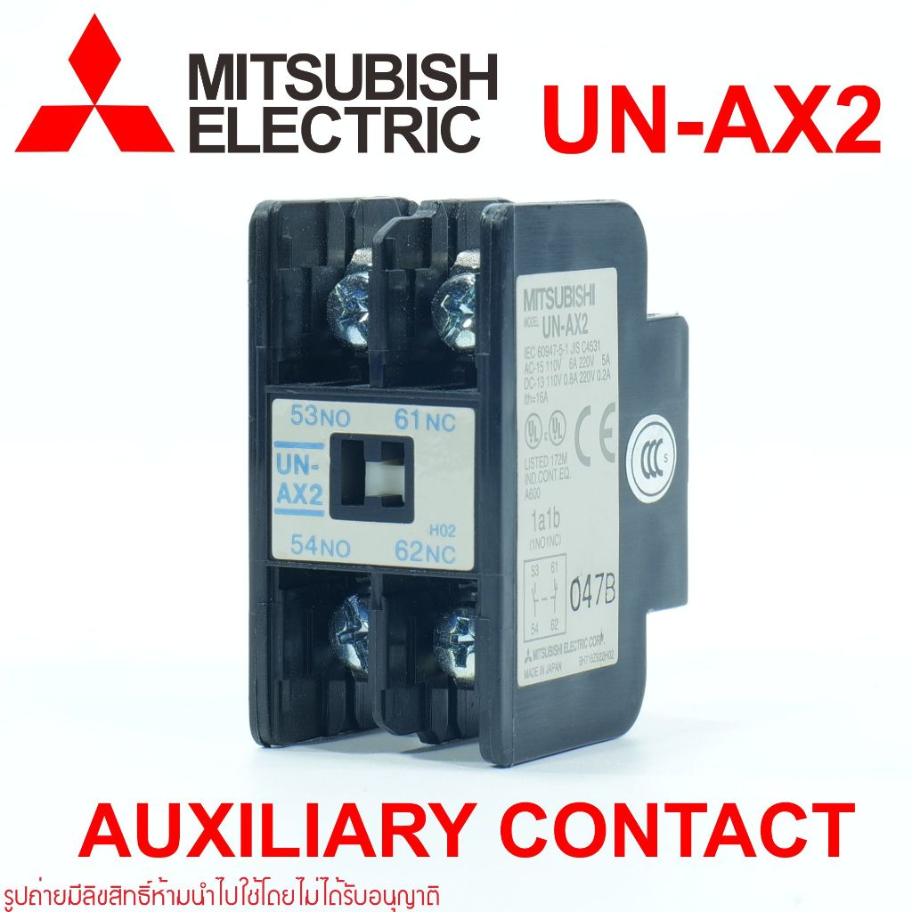 UN-AX2 MITSUBISHI AUXILIARY CONTACT UN-AX2 AUX UN-AX2 AUXILIARY CONTACT 1NO+1NC MITSUBISHI UN-AX2
