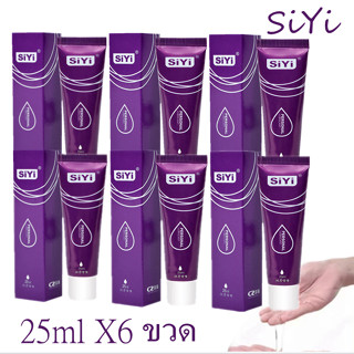 เจลSiYi น้ำมันเจลช่วยหล่อลื่น เจลหล่อลื่นชายหญิง ขนาด 25ML(6…