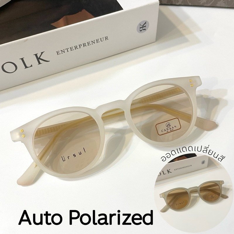 แว่นตัดแสงสะท้อน Plarized Auto ขับรถ แพ้แสง ทรงหยดน้ำ สำหรับชายและหญิง[ฟรีกล่อง+ผ้า]