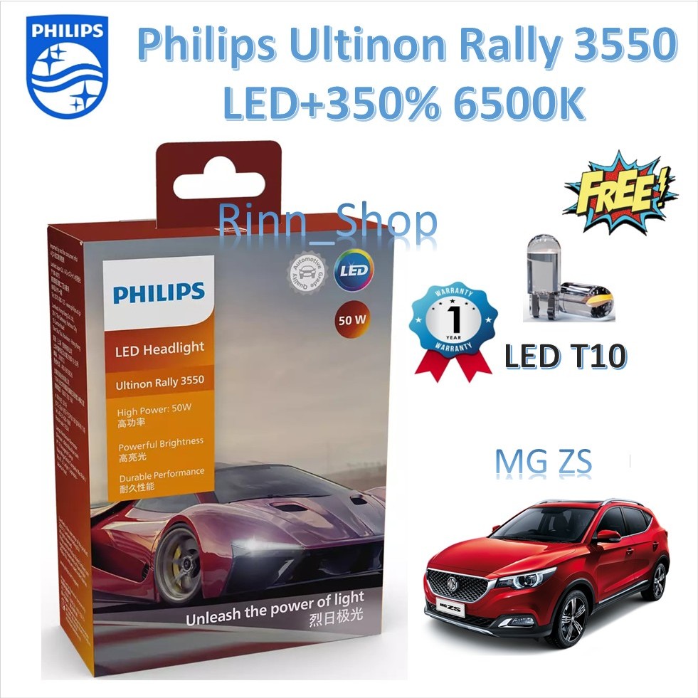 Philips หลอดไฟหน้ารถยนต์ Ultinon Rally 3550 LED 50W 9000lm MG ZS แถมฟรี LED T10 รับประกัน 1 ปี