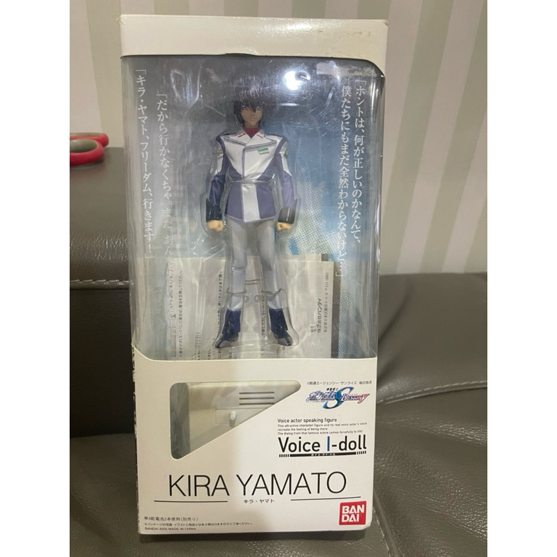 Kira Yamato Voice I-doll