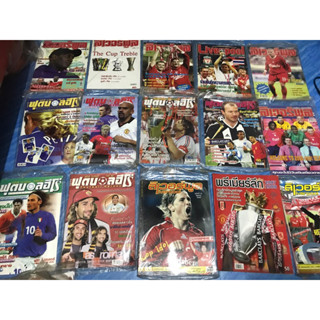 หนังสือฟุตบอล, ยุคเก่า (2)  หนังสือหายาก มือ 1หายาก มือื1