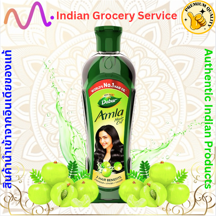 Dabur Amla Hair Oil 45/180 ml น้ำมันมะขามป้อมบำรุงผม