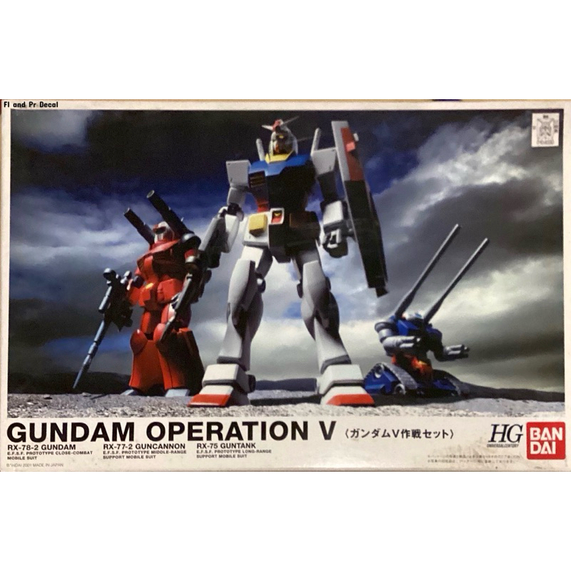 Hg Gundam Operation V
