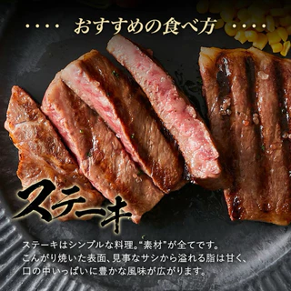 เนื้อ Wagyu A5 สตริปลอยด์ PREMIUM STRIPLOIN KAGOSHIMA WAGYU (A5)