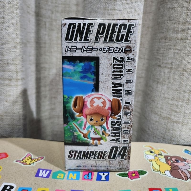 WCF Onepiece Stampede: CHOPPER