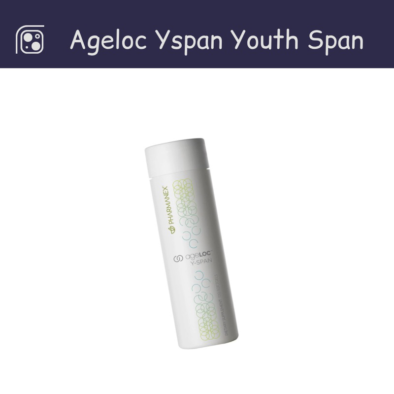 Ageloc Yspan Youth Span สินค้าแท้
