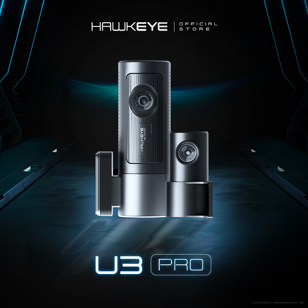[ผ่อน 0% ได้][รับประกัน 2 ปี] - Hawkeye U3 Pro™ กล้องบันทึกหน้าหลัง ฮอว์คอาย 4K Ultra HDR