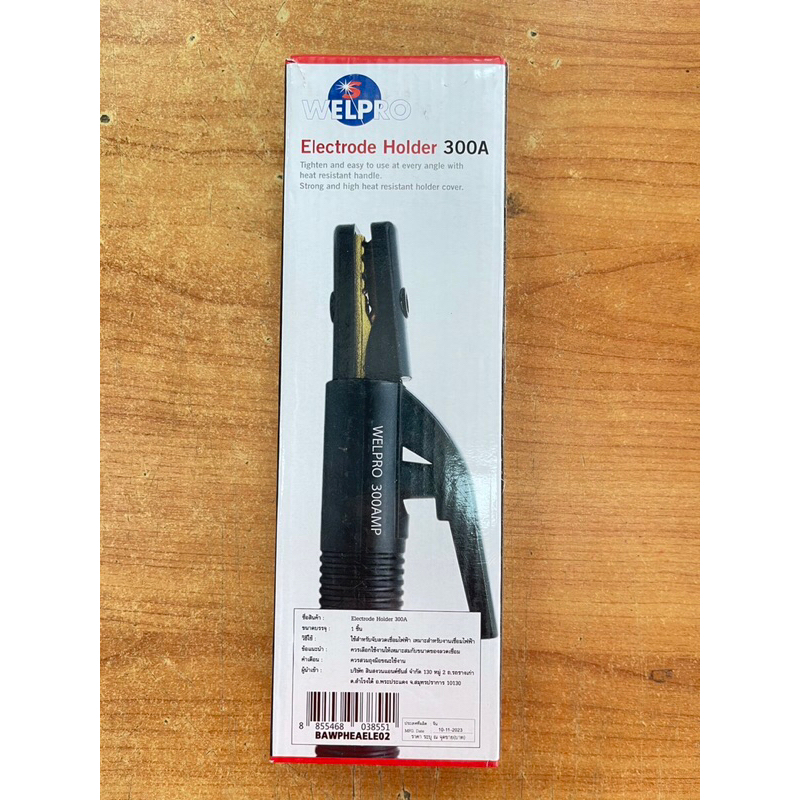 Welpro คีมจับเชื่อม 300A 500A ของแท้*