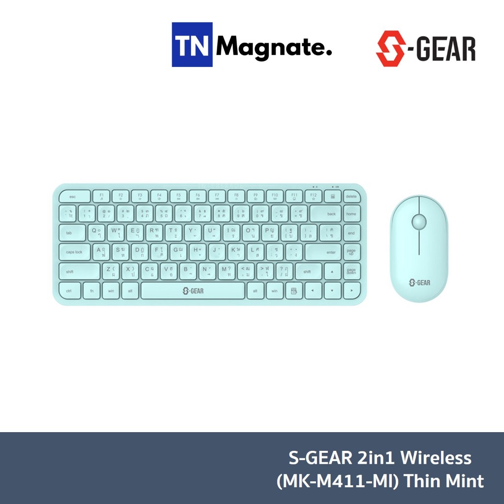 ราคาพิเศษ [คีย์บอร์ดและเมาส์ไร้สาย] S-GEAR Wireless Keyboard&Mouse Super Thin Mint (MK-M411-MI)
