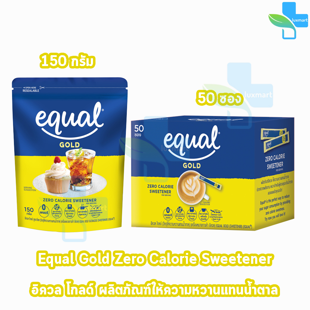 Equal Gold อิควล โกลด์ ผลิตภัณฑ์ให้ความหวานแทนน้ำตาล 0 แคลอรี น้ำตาลทางเลือกสำหรับชงเครื่องดื่มและอบขนม เหมาะสำหรับผู้ที