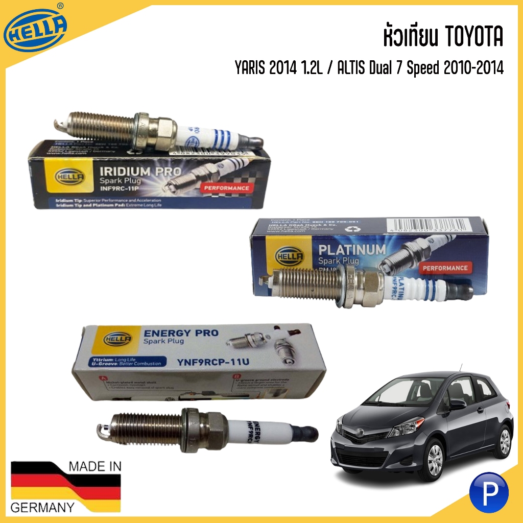 TOYOTA | หัวเทียน SPARK PULG | YARIS 2014 1.2L / ALTIS Dual 7 Speed 2010-2014 | แบรนด์ HELLA | โตโยต