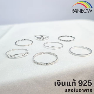 [RainbowSilver]🌈แหวนนิ้วก้อย เงินแท้92.5% เกลียว เชือก ลายสวยชัด แหวนเกลียวรมดำ แหวนถักเงา 🌈มินิมอล R060121