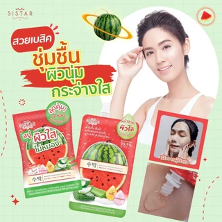 (ยกกล่อง) ซิสต้าร์ sistar (มีให้เลือก13 แบบ)