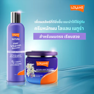 (ซอง) Lolane โลแลน เนทูร่า แฮร์ ไวตามิน บูสเตอร์ 20 มล.