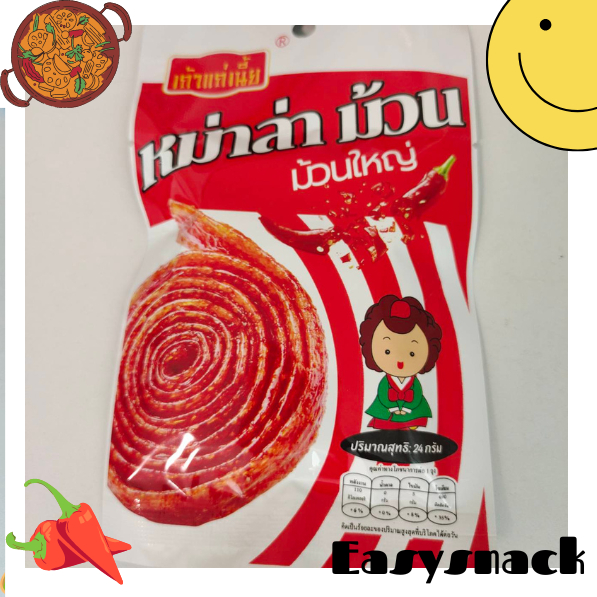 หม่าล่าม้วน หม่าล่า ล่าเถียว ม้วนใหญ่ (24 กรัม/ซอง)