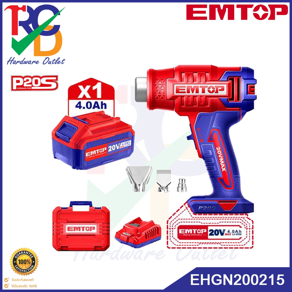 EMTOP เครื่องเป่าลมร้อนไร้สาย รุ่น EHGN200215