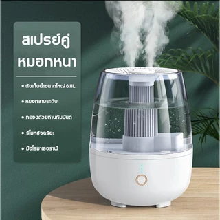 🎇หมอกหนาหนาเงียบ🎇เครื่องพ่นไอน้ำ ความจุขนาดใหญ่ 6.8L เครื่องพ่นอโรม่าไร้สาย เครื่องพ่นไอน้ำอโรม ไร้สาย อหัวพ่นหมอก