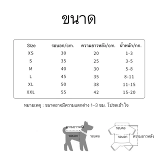 AL-885 ชุดเดรสกระโปรงสําหรับสัตว์เลี้ยง สุนัข หมา แมว มีหลายสีให้เลือก น่ารัก ใส่สบาย ราคาถูก พร้อมส่ง🐶🐱