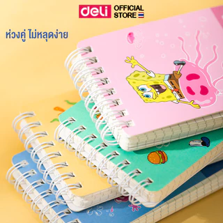 (Deli X Spongebob) สมุดสันห่วง Deli รุ่น LA560 สมุดโน๊ตขนาด A7/A5/B5 มีเส้น/ตารางด้านใน