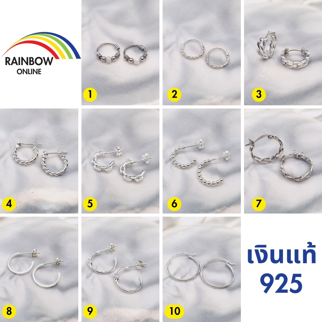Rainbow Silver🌈อัลบัมนี้หมดแล้วหมดเลย ต่างหูเงินแท้925  ฮั้คกี้ใส่ง่าย ปักก้านบอล ห่วงหลอด มินิมอล สวมใส่ง่าย งานไทย A06