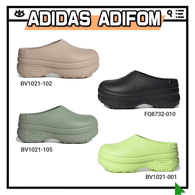 ร้อมส่ง ของแท้100% Adidas Originals AdiFOM Stan Smith Mule IE7052 / IE7053 / IE7050 / IE4626