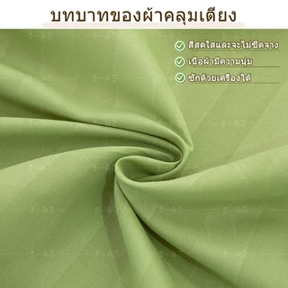 J-MU ผ้าปูที่นอน Satin 6ฟุต 5ฟุต 4ฟุต 3.5ฟุต 3ฟุต ชุดผ้าปูที่นอน(ผ้าปูที่นอน+ปลอกหมอน)