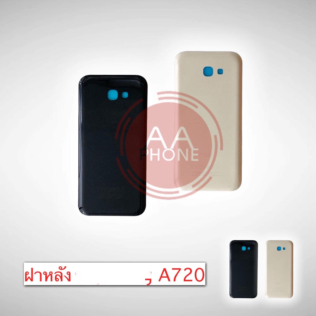 ฝาหลัง A7 2017 (A720) ฝาหลังเครื่อง A7 2017 Back cover A7(2017) สินค้าพร้อมส่ง
