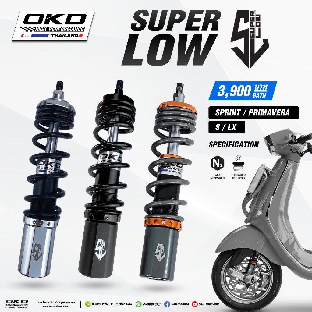 โช๊คหน้าOKD รุ่นSuper Low ยาว215mm สำหรับVespa โช๊คหน้าvespa okd vespa โช๊คokdแท้ โช๊คอัพ okd thailand