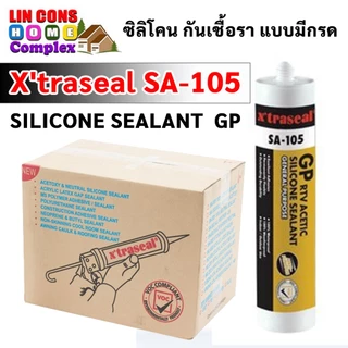 ซิลิโคน x’traseal SA-105 GP จีพี 280 กรัม สูตรกันเชื้อรา ชนิดมีกรด อุดรอยรั่ว กันน้ำซึม เอ็กซ์ตร้าชีล (ยกลัง 24 หลอด)