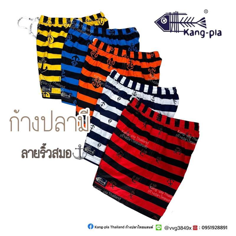 ลายสมอไซซ์ M-4XL แบรนด์ก้างปลา