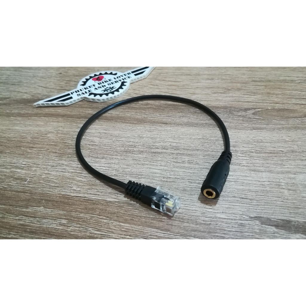 ปลั๊กแจ็ค 3.5mm to RJ9 สำหรับแปลงหูฟังมือถือ กับ IP Phone ของ Cisco งาน Call Center Headset ไอพีโฟน