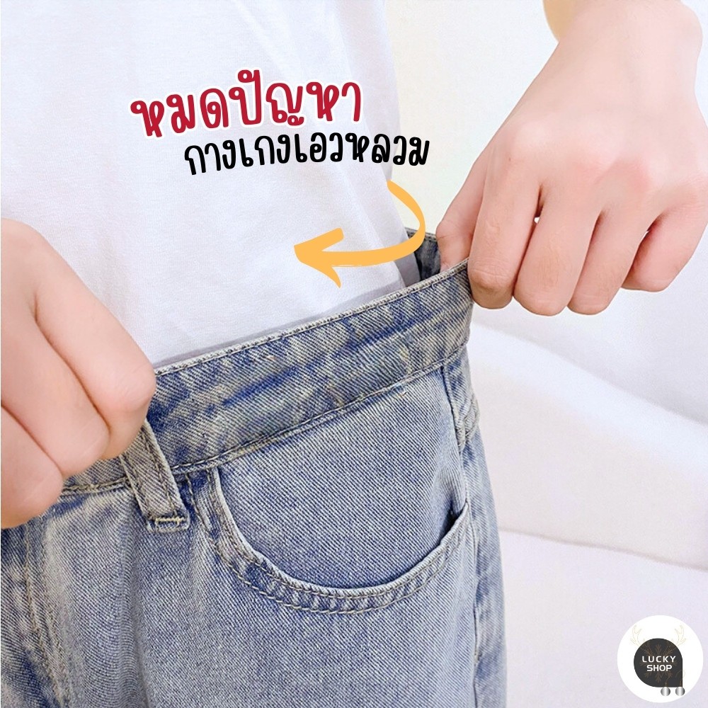 ตะขอปรับเอวรูปหมี แบบหมุดไม่ต้องเย็บ รูปที่ 3