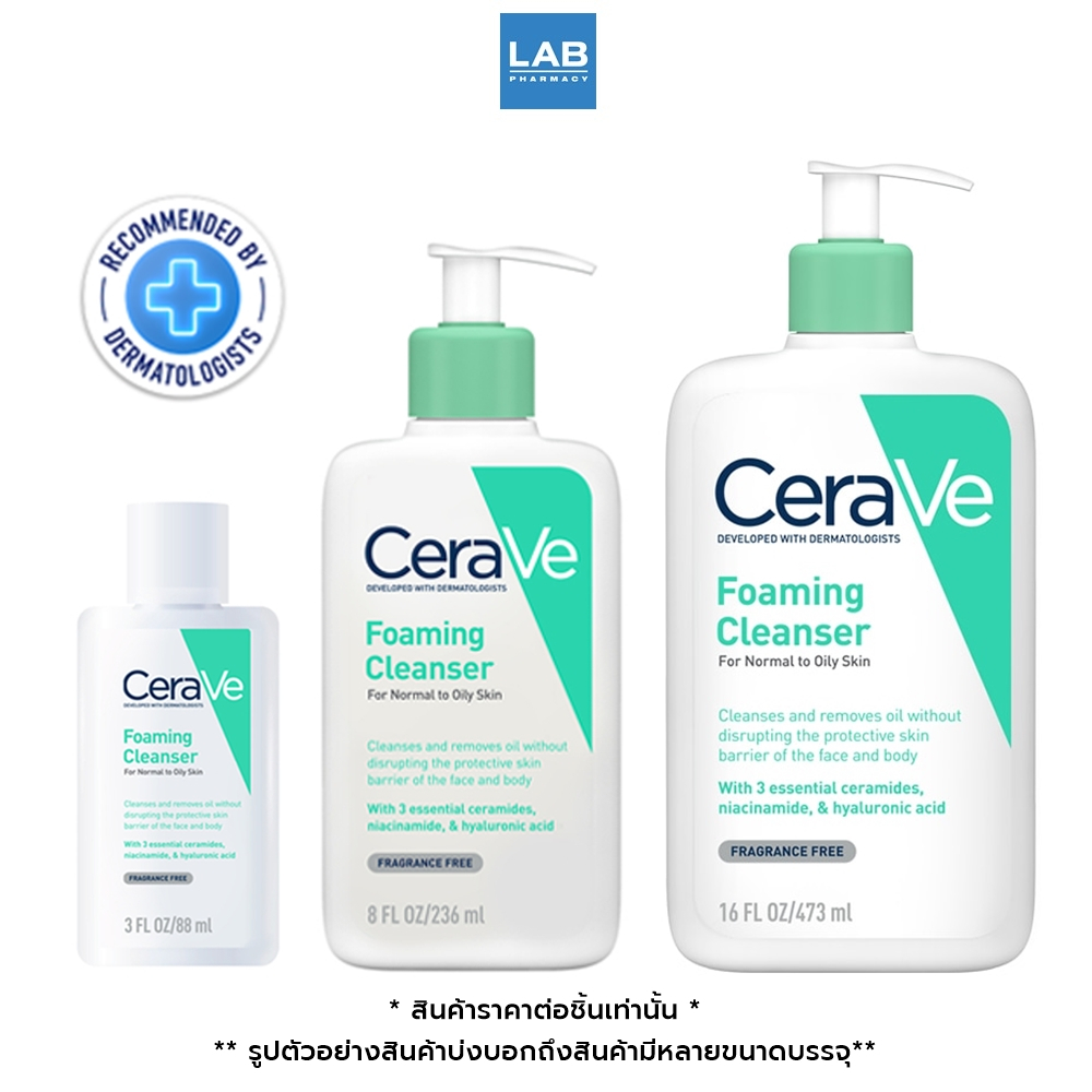 CERAVE Foaming Cleanser - เซราวี โฟมมิ่ง คลีนเซอร์ โฟมล้างหน้ารักษาสมดุลผิว