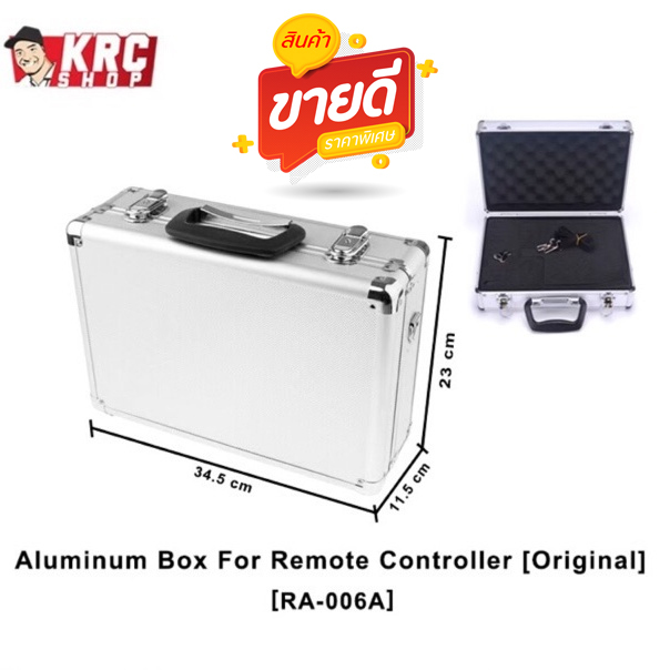 [ ส่งจากไทย 🇹🇭 ] กล่องอลูมิเนียม กล่องอลู Aluminum Box อเนกประสงค์ [RA-006A]