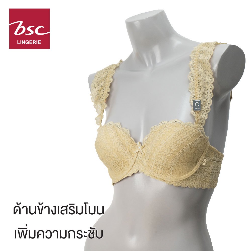 BSC เสื้อชั้นในแบรนด์ดัง เกรดA ของแท้ แบบโมลเต้าเรียบ 1/2 คัพ เกาะอก เสริมโครง แต่งลูกไม้ลายกราฟิค รุ่น BB6565