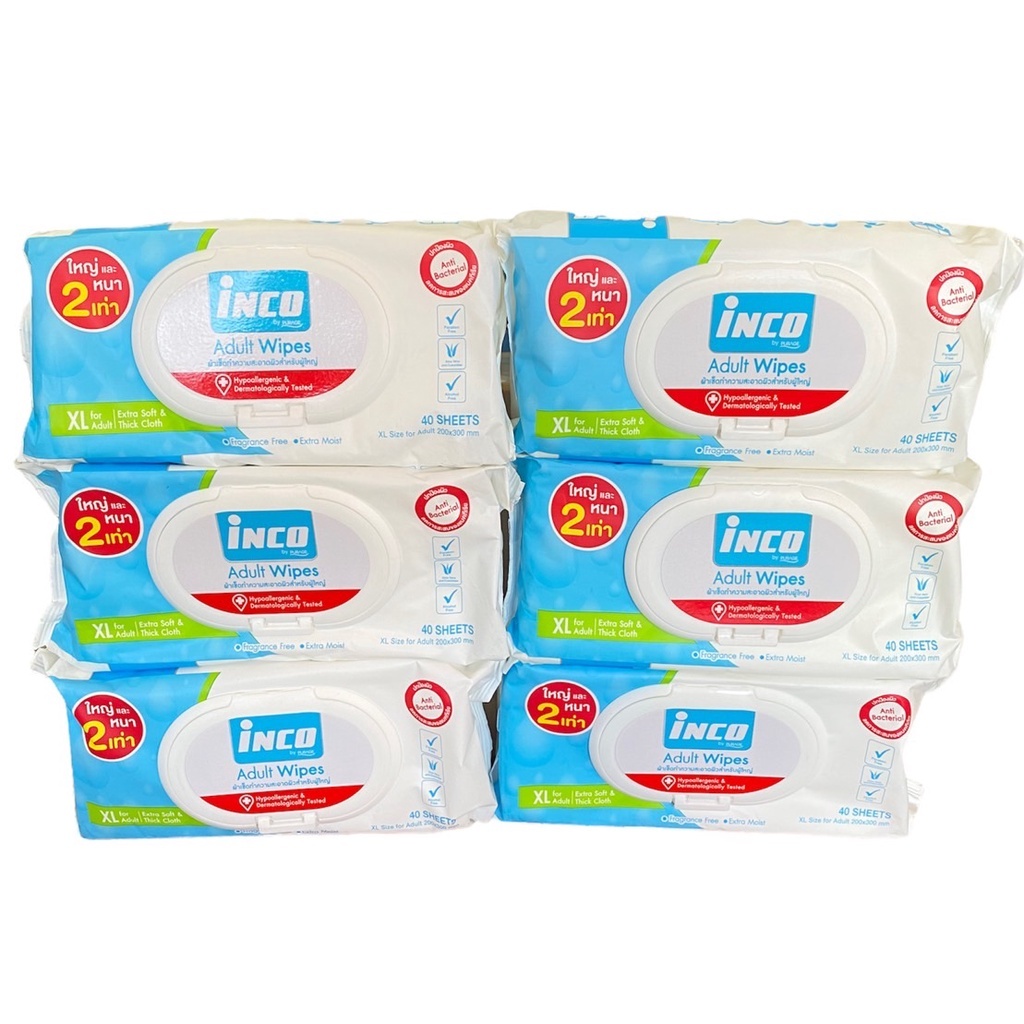 ( 6 ห่อ ) Inco Adult Wipesผ้าเปียกเช็ดผิวผู้ใหญ่ แบบมีฝาปิด 40แผ่น  รวม 240 แผ่น