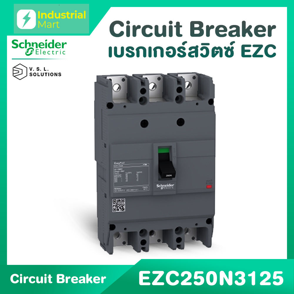 Schneider Electric EZC250N3250 EasyPact EZC เซอร์กิตเบรกเกอร์ สวิตซ์ ตัดตอนอัตโนมัติ 3P 250A 25 kA ไ