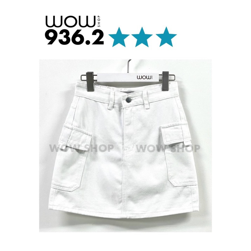 WOW936.2 กระโปรงยีนส์ สีขาว ยีนส์คาร์โก้ มีซับใน