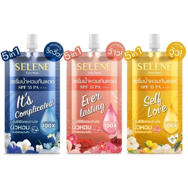 เซรั่มน้ำหอม เซเลนี เลิฟ สตอรี่ เพอร์ฟูม บอดี้ ขนาดพกพา มีกันแดด SPF 35 PA+++ Selene Love Story Perfume Body Lotion