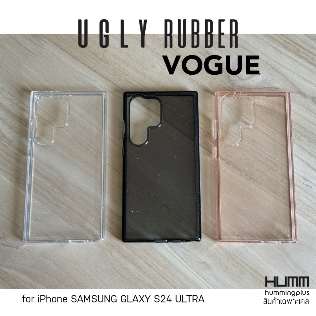 เคส UGLY Rubber Vouge - สำหรับ Samsung Galaxy S24 Ultra