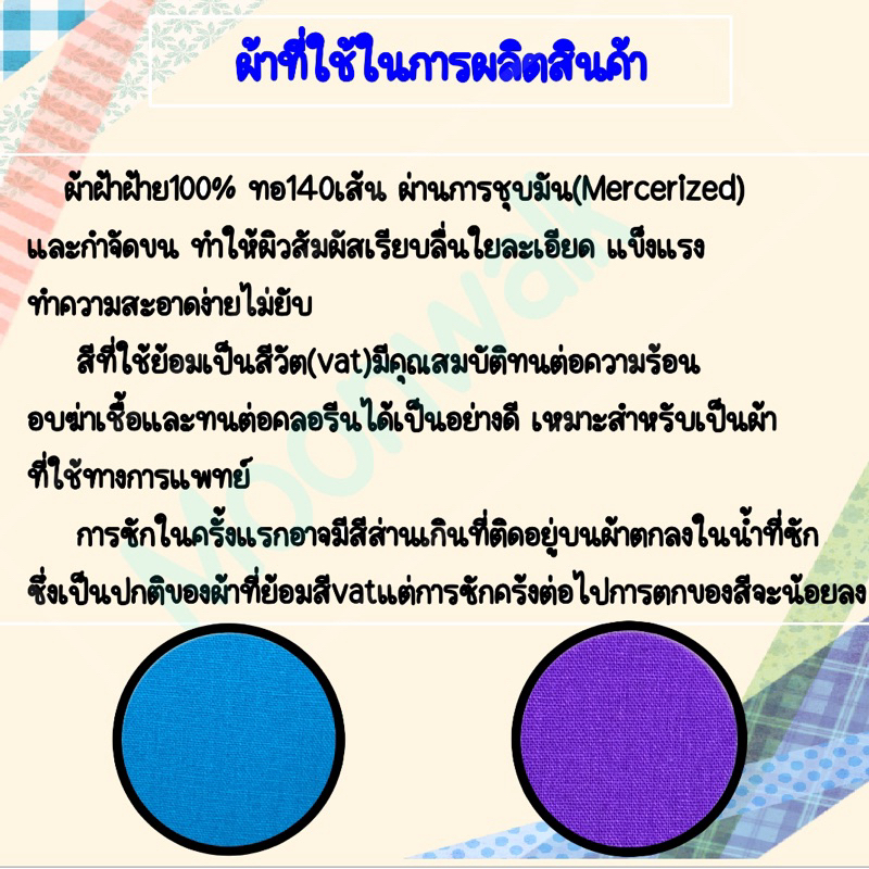 รูปภาพ 2