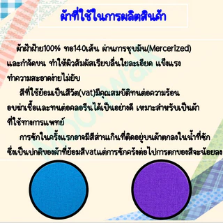 #ผ้าห่อเครื่องมือแพทย์ผ้าฝ้าย(100%Cotton)#ผ้าสี่เหลี่ยมเขียวห่อเซ็ตห้องผ่าตัด